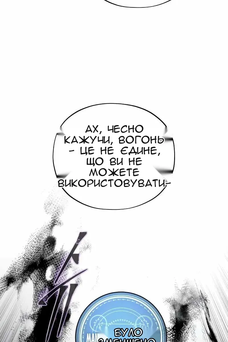 Сторінка 95