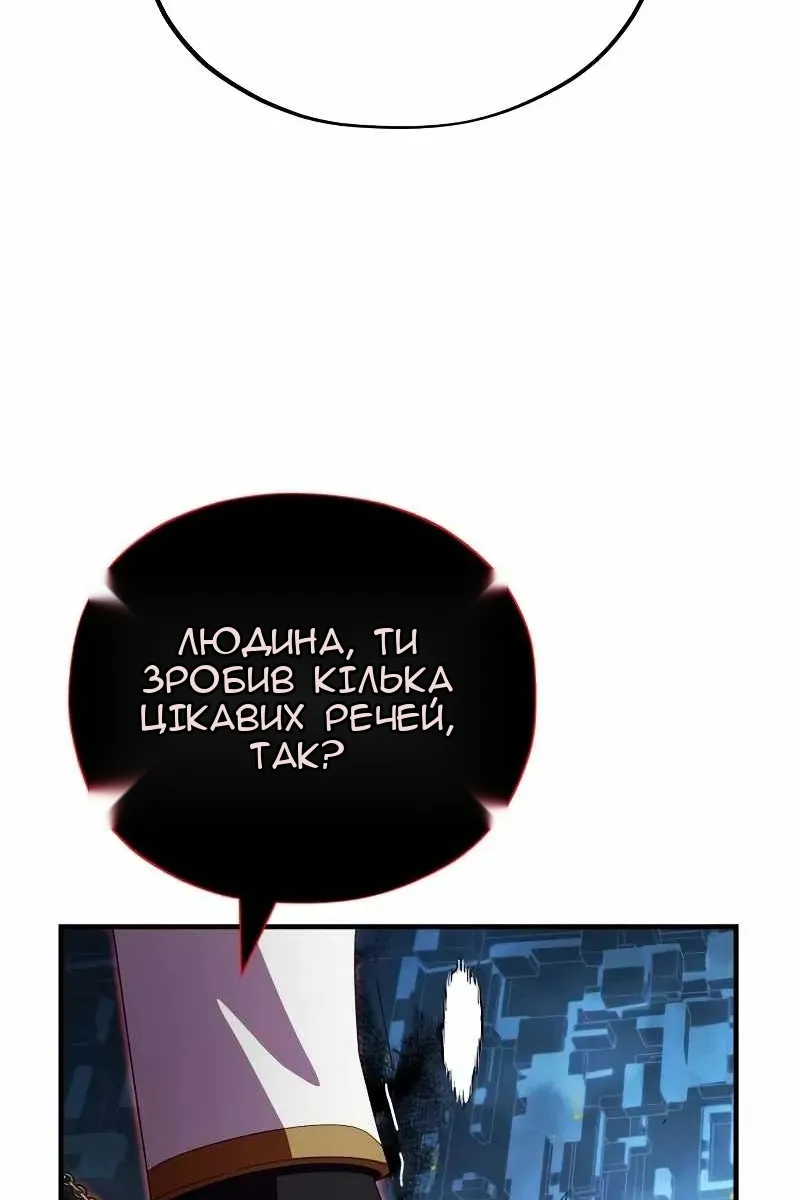Сторінка 98