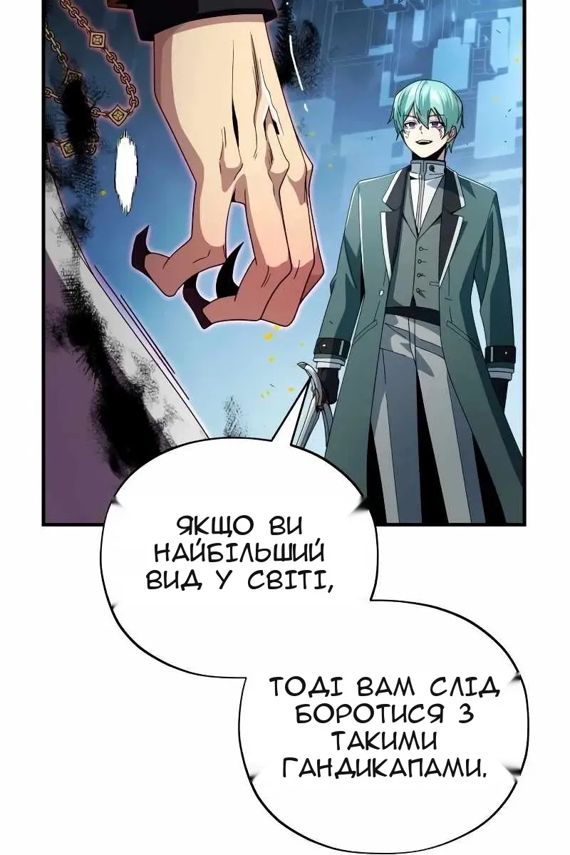 Сторінка 99