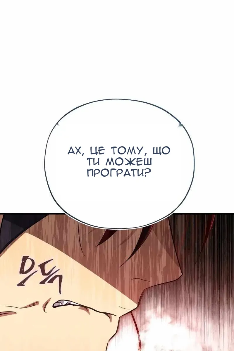 Сторінка 100