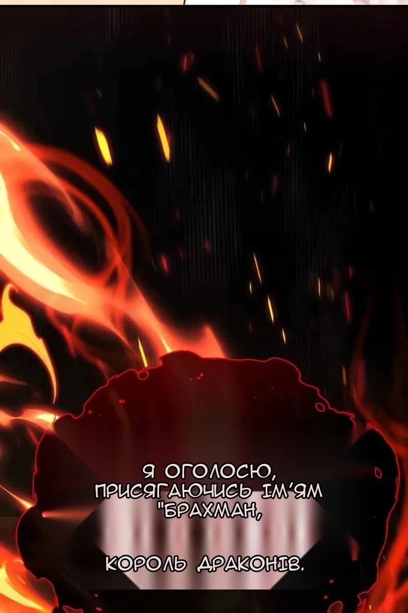 Сторінка 101