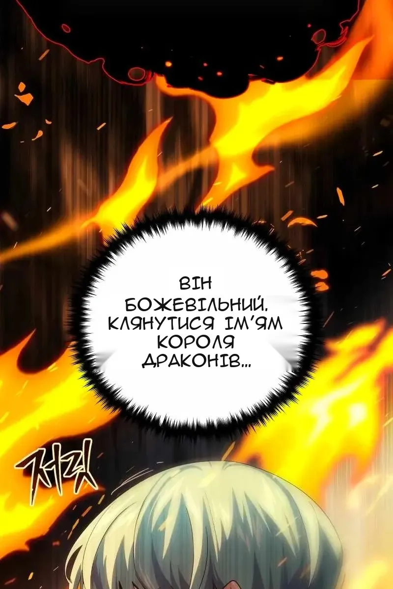 Сторінка 104
