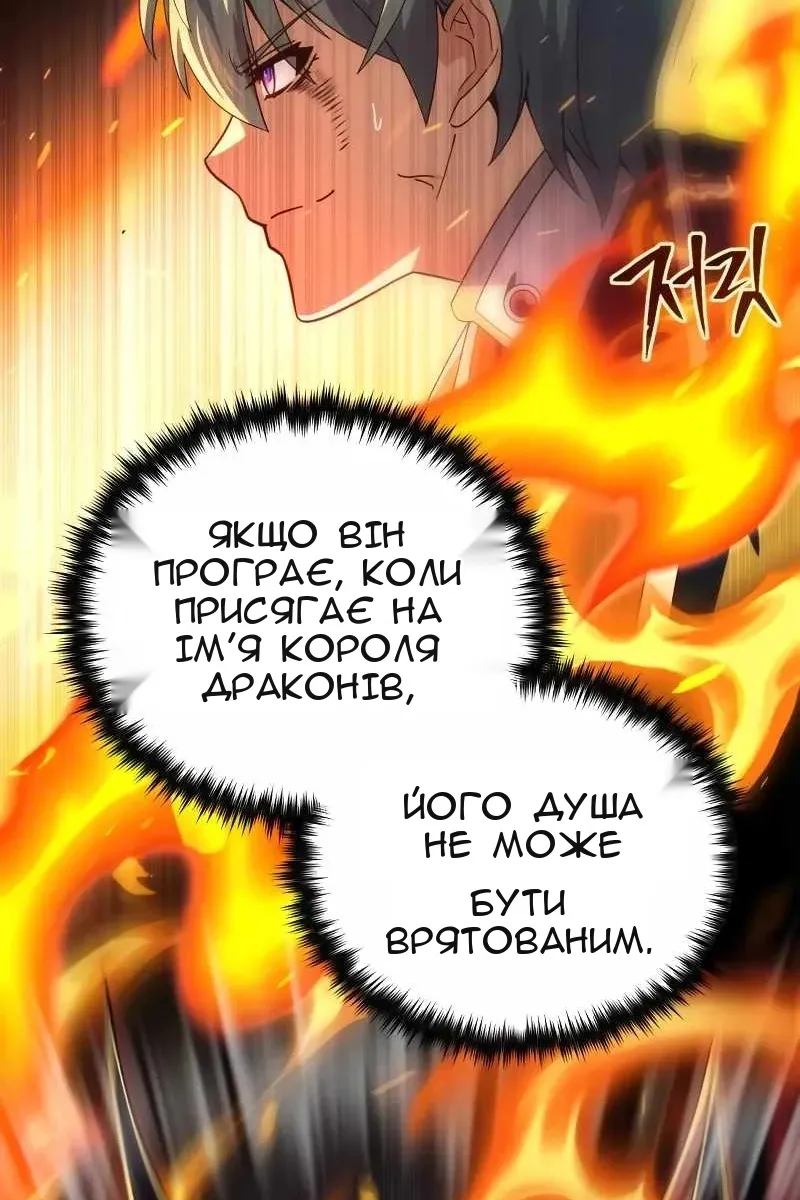 Сторінка 105
