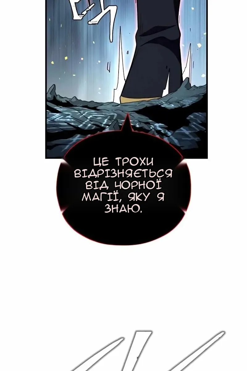 Сторінка 114