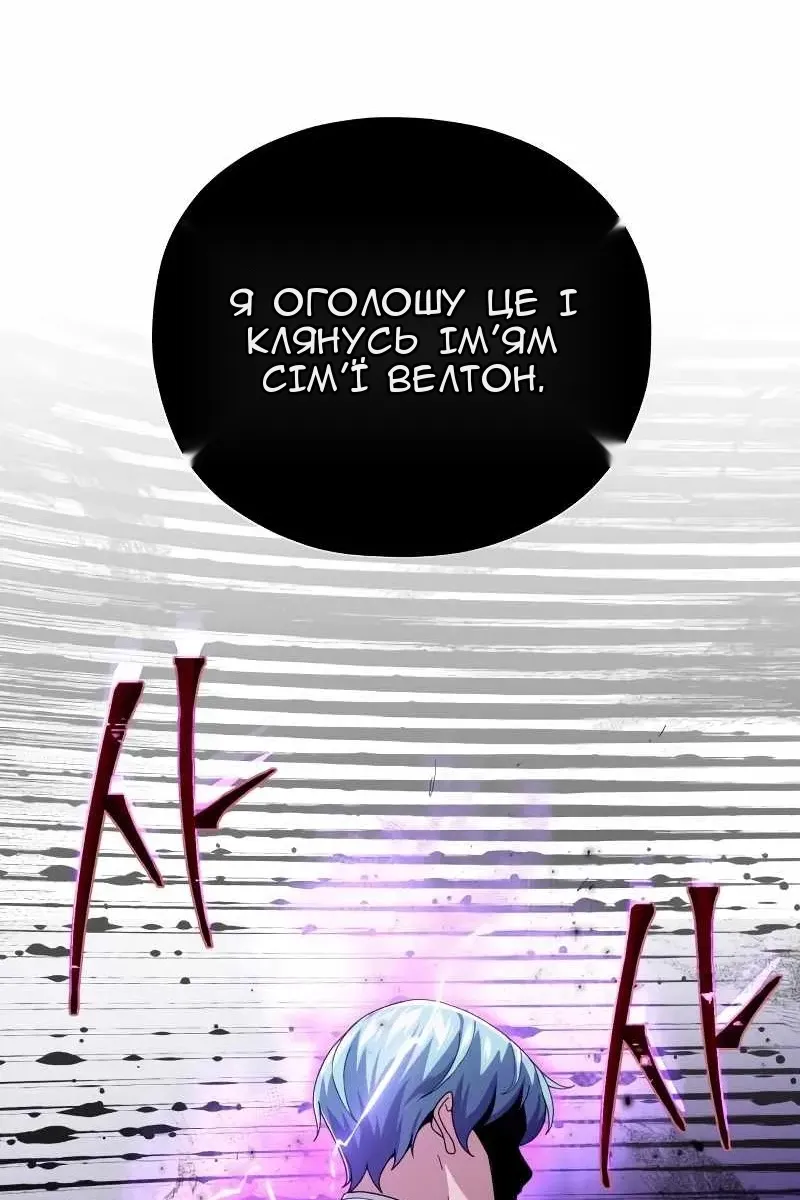 Сторінка 141