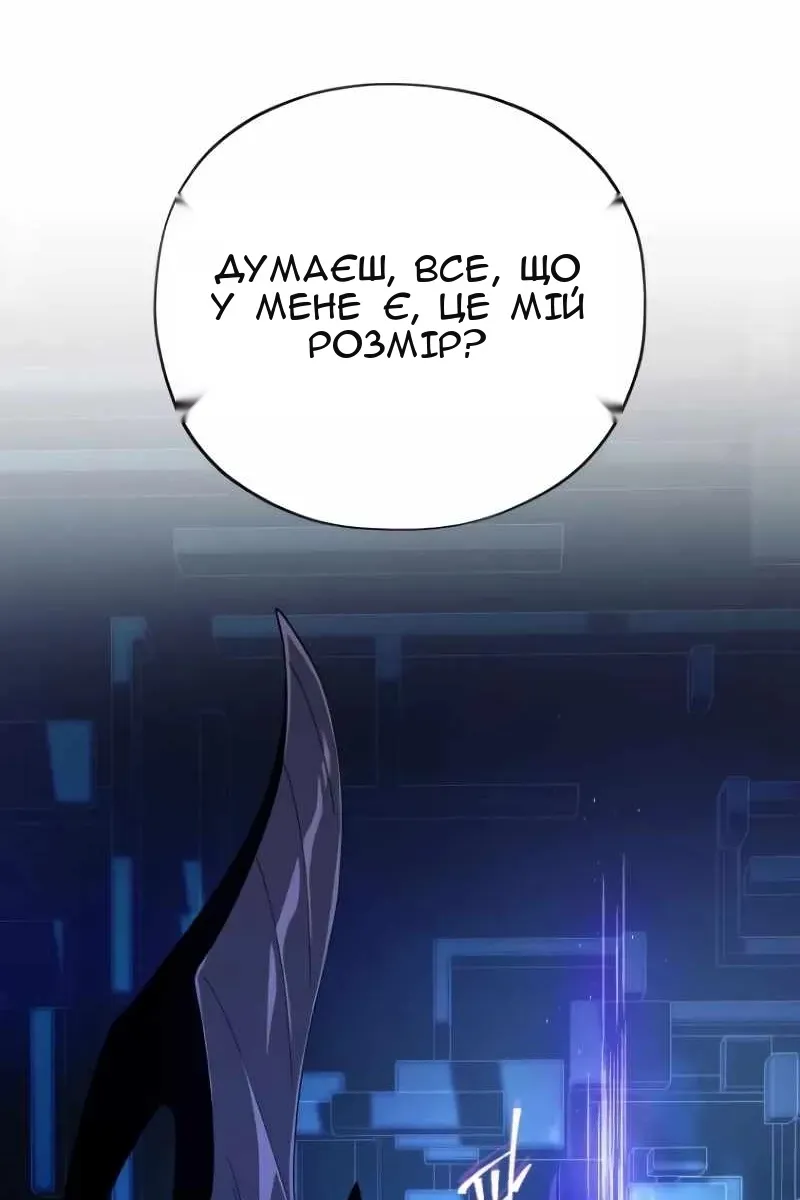 Сторінка 20