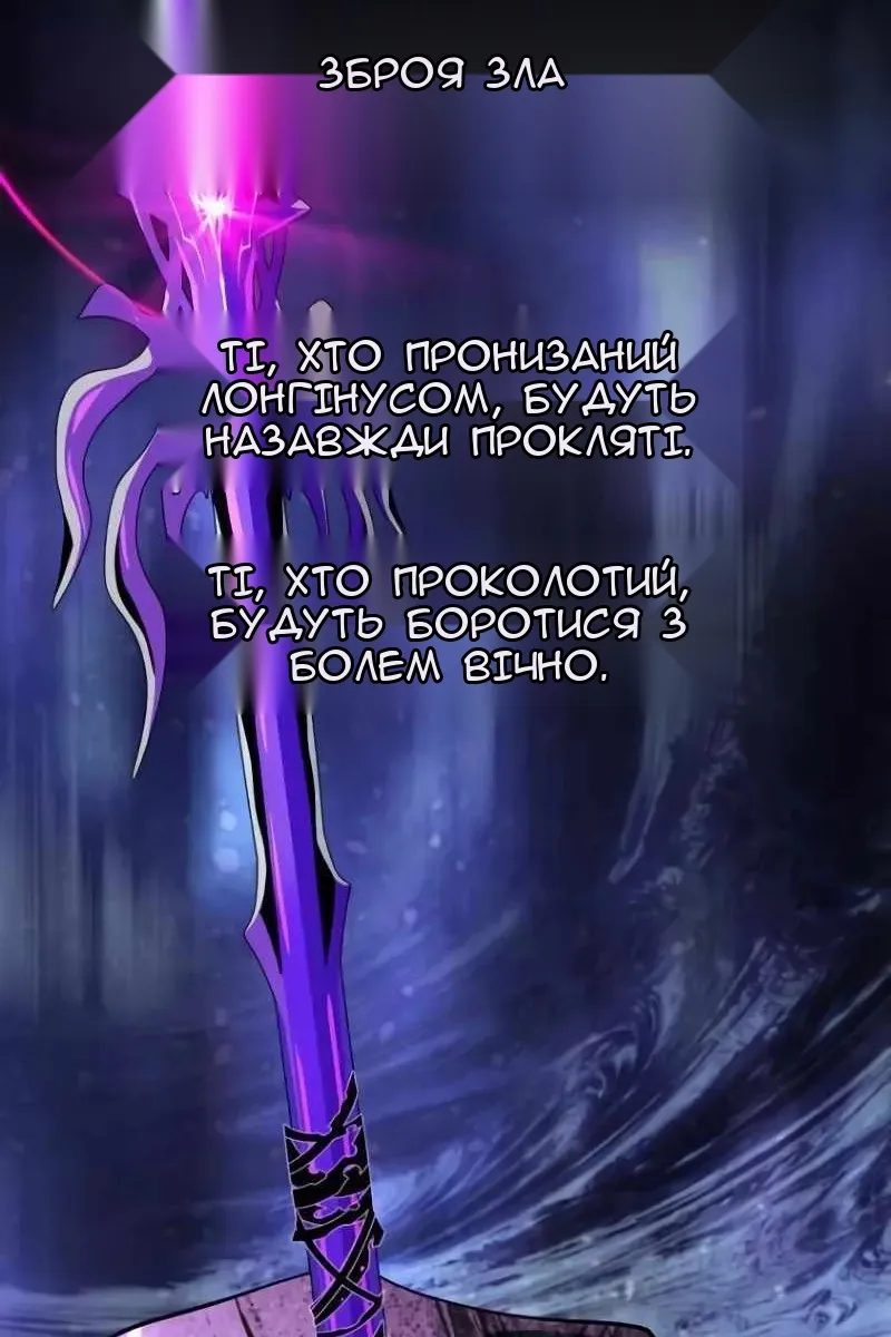 Сторінка 73
