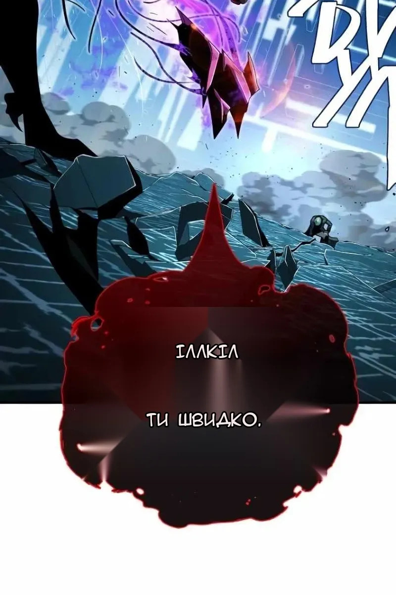 Сторінка 89