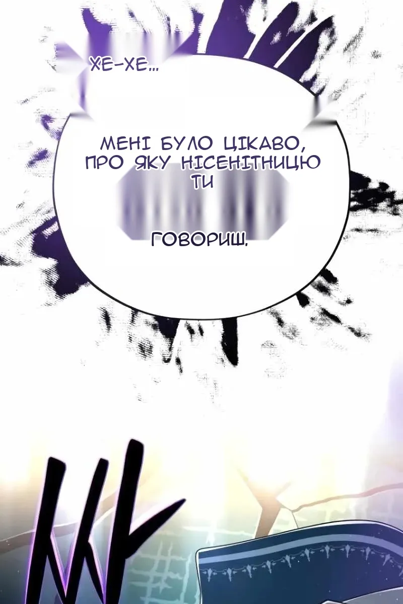 Сторінка 92