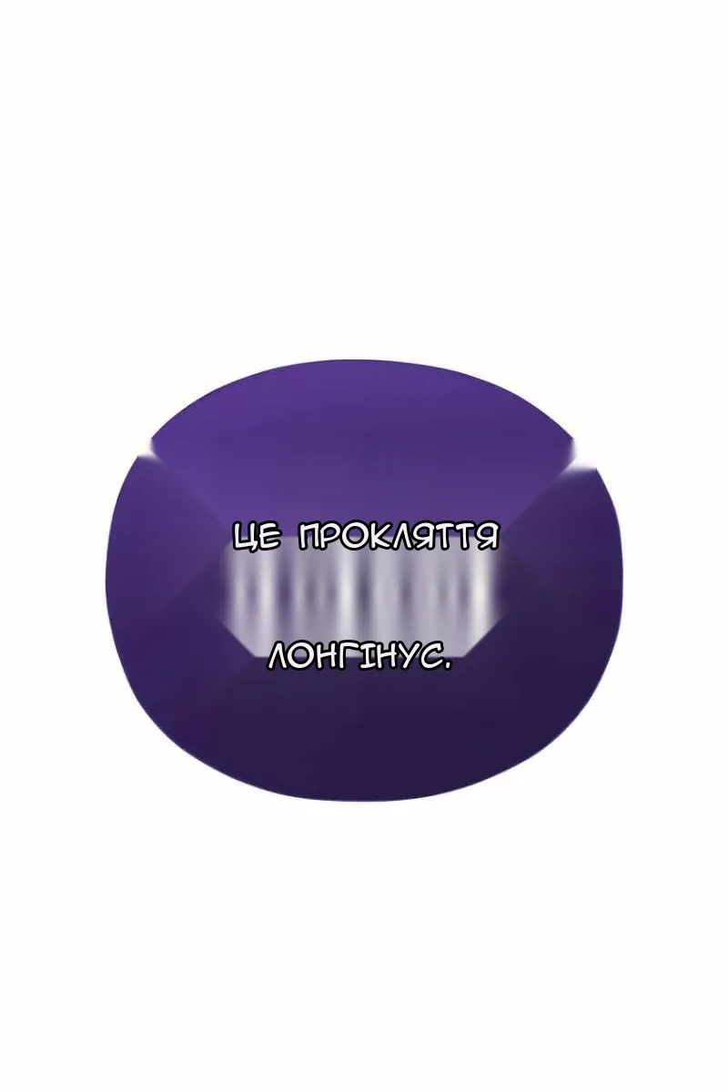 Сторінка 97