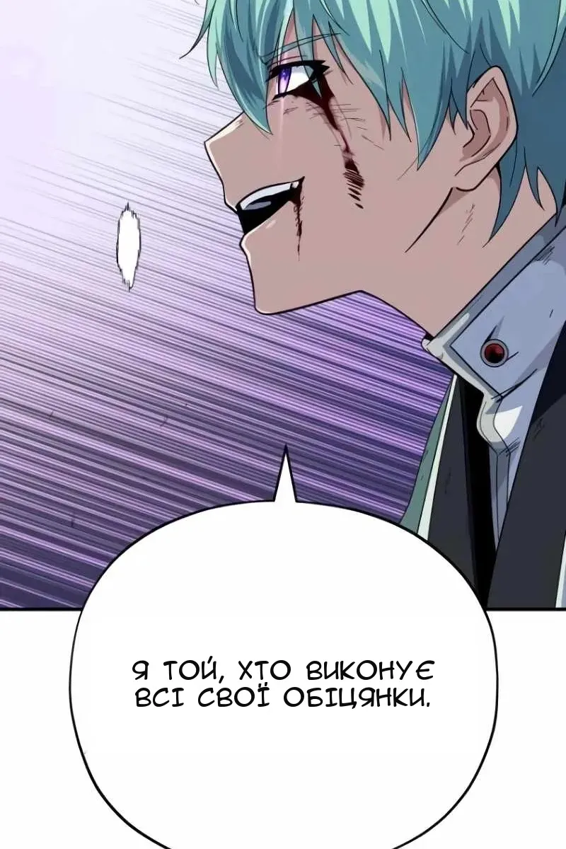 Сторінка 99