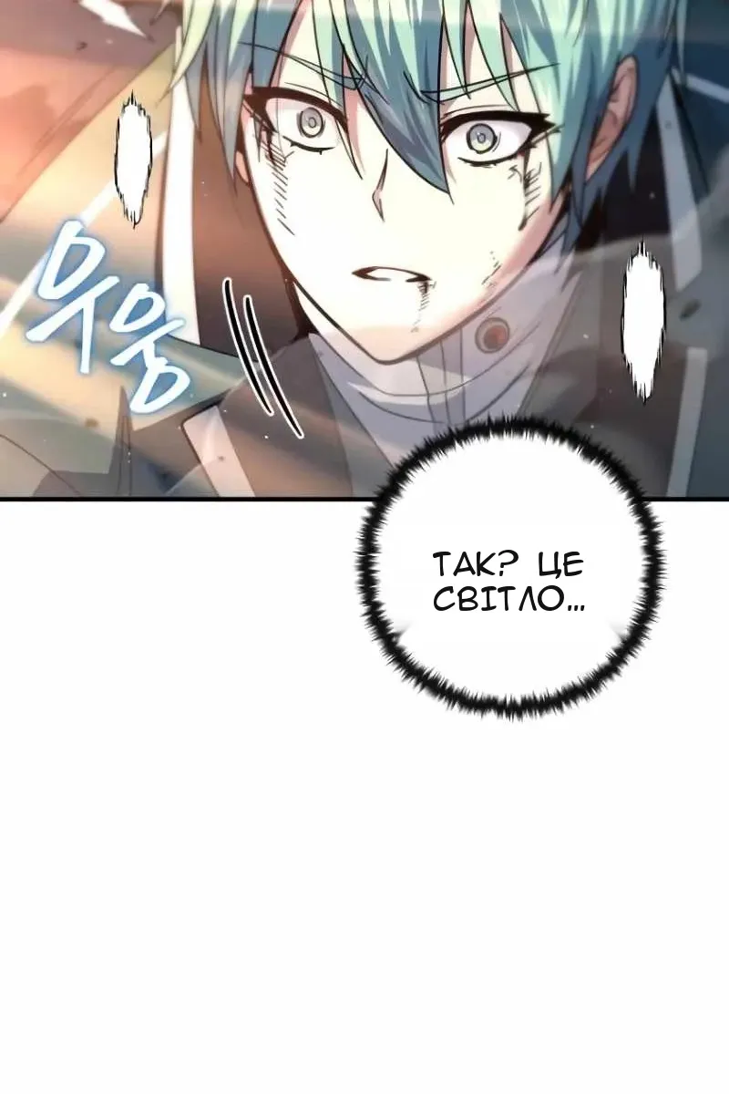 Сторінка 113