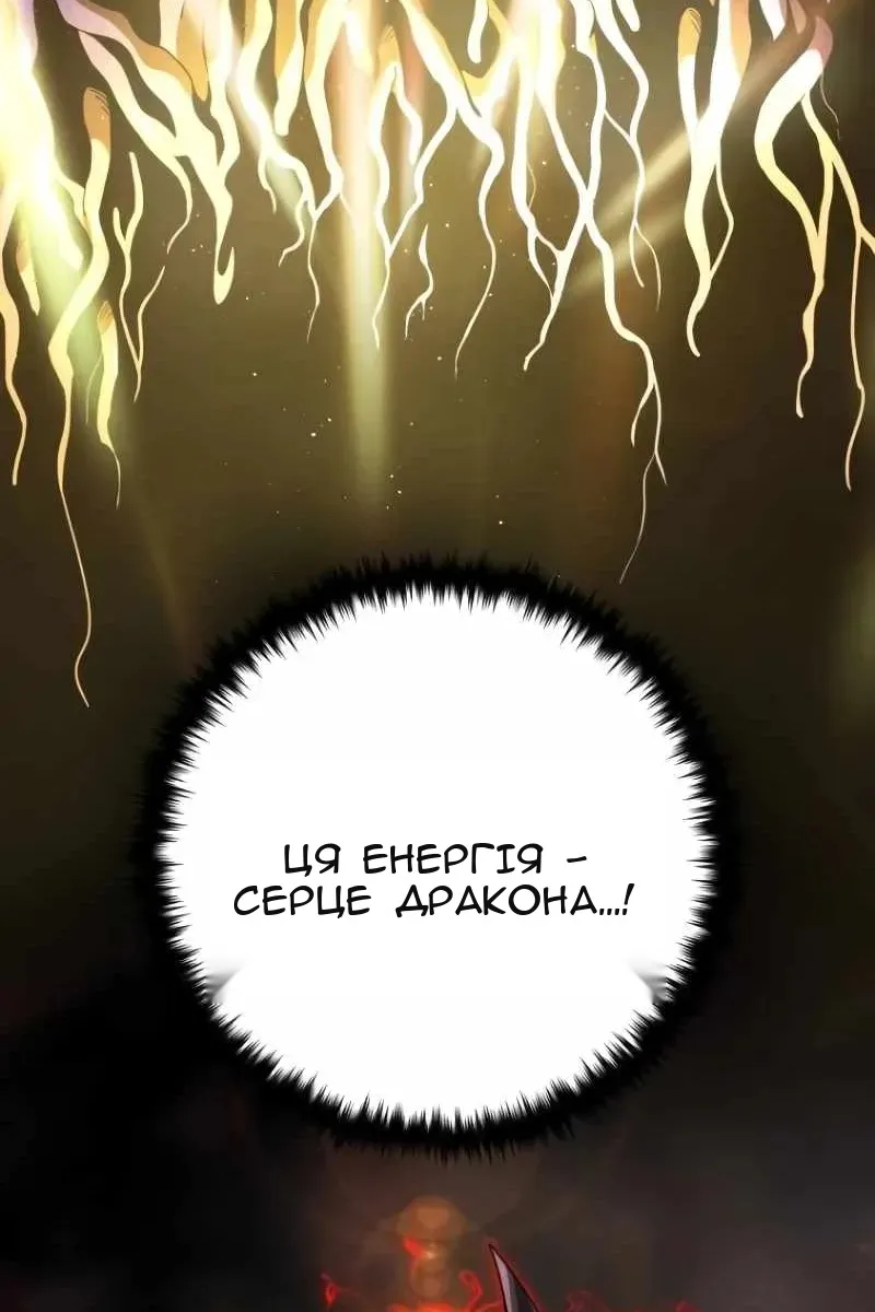 Сторінка 117