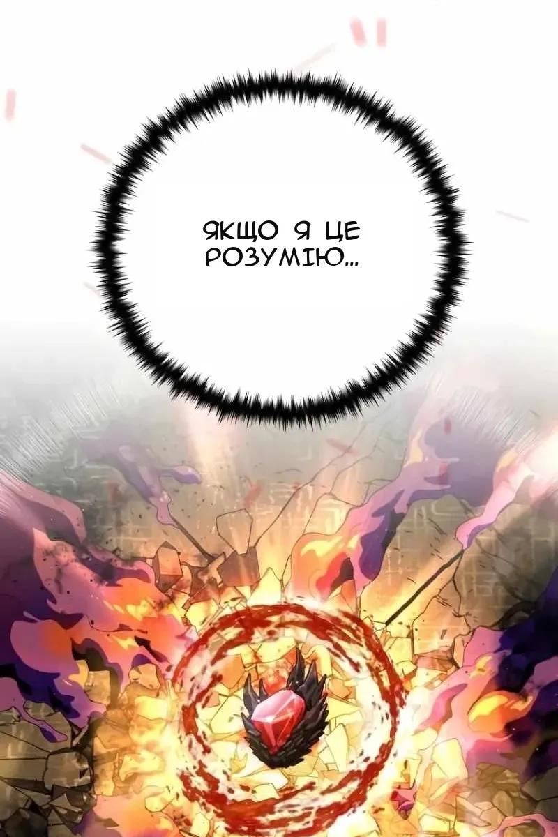 Сторінка 120