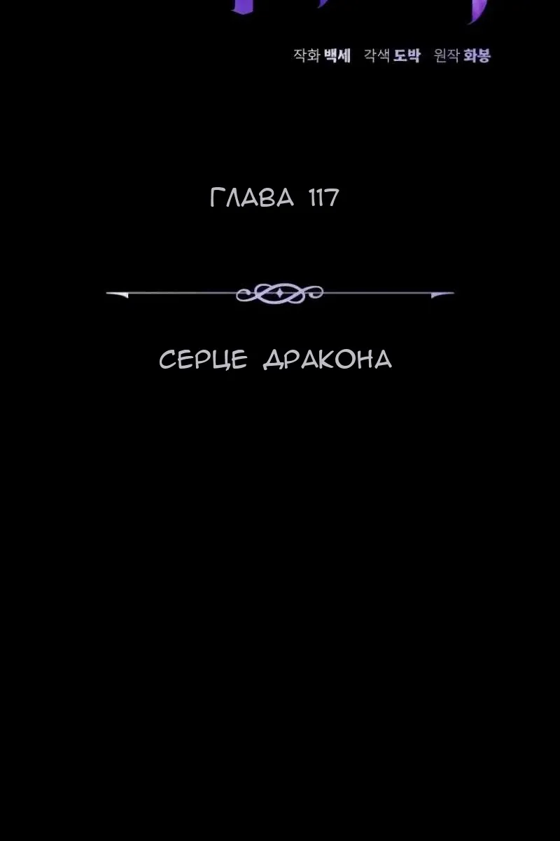 Сторінка 123