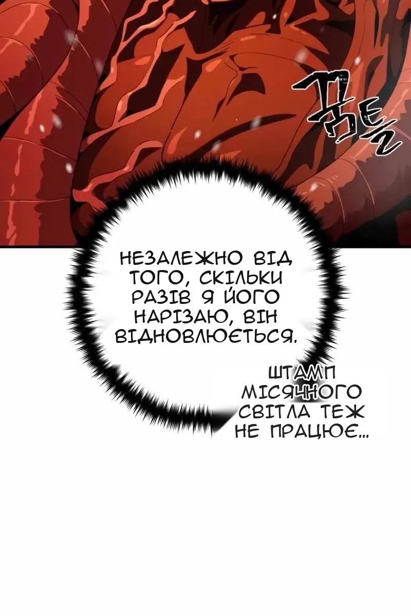 Сторінка 129