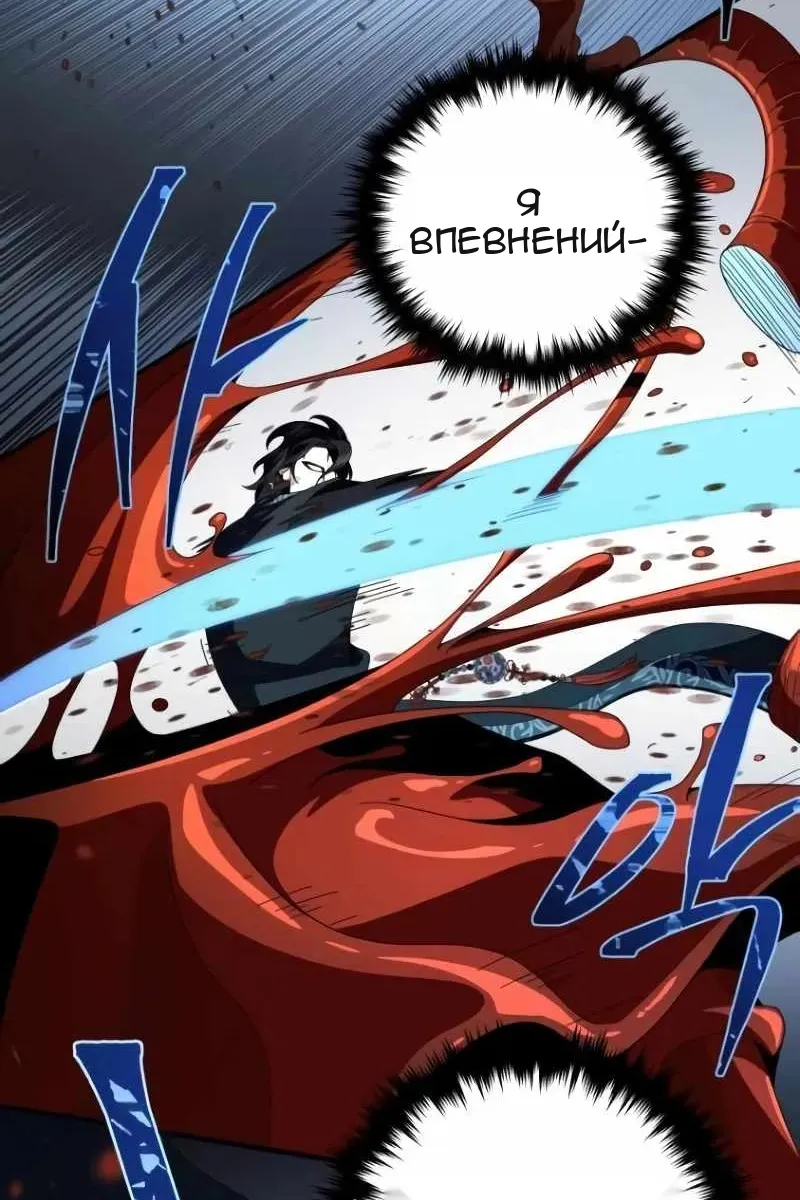 Сторінка 133
