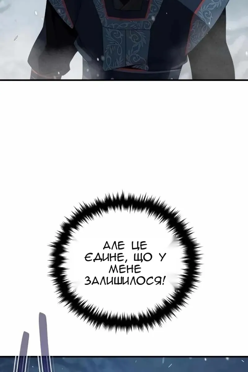 Сторінка 146