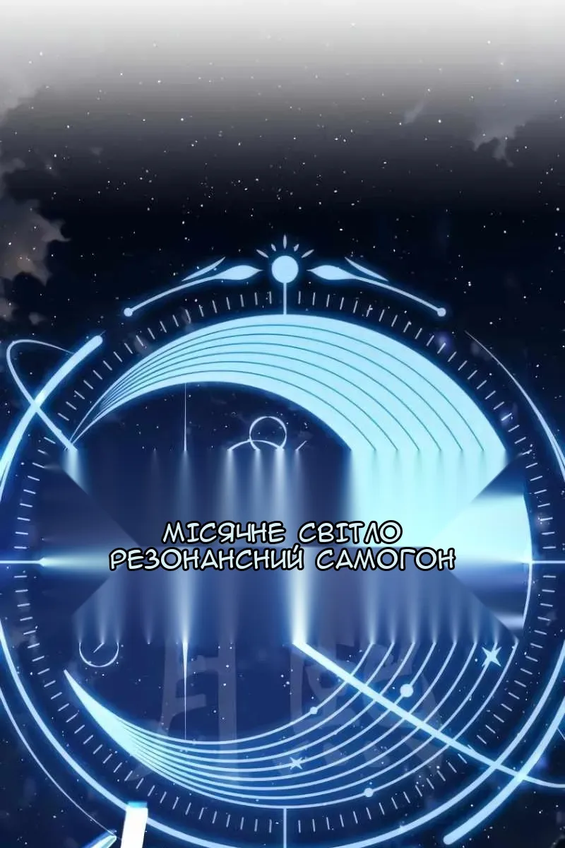 Сторінка 150