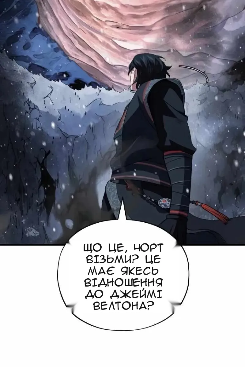 Сторінка 158