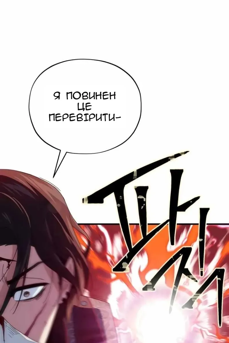 Сторінка 159