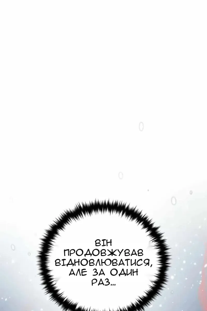 Сторінка 6