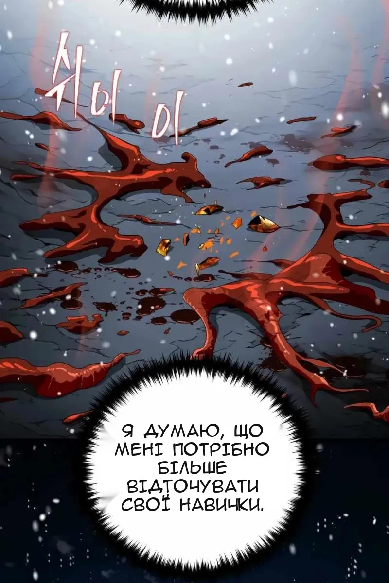 Сторінка 7