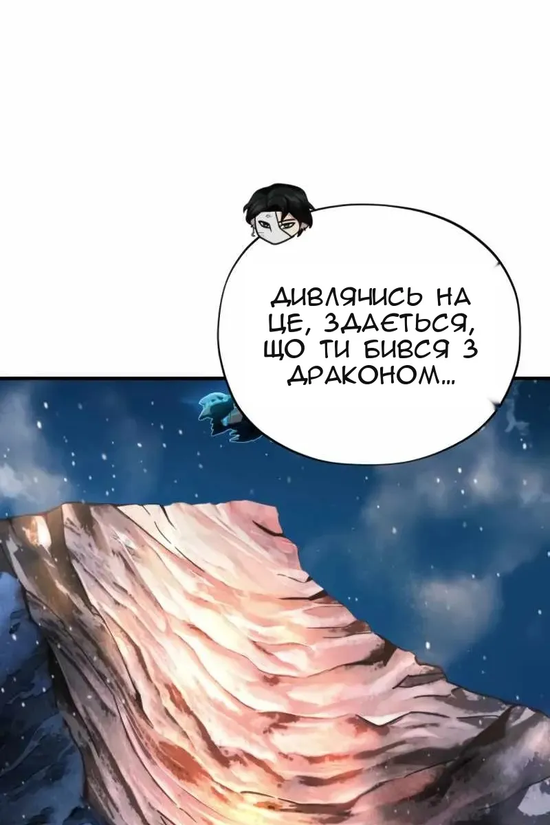 Сторінка 10