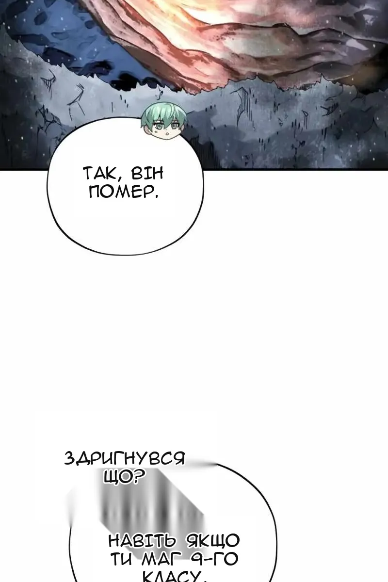 Сторінка 11