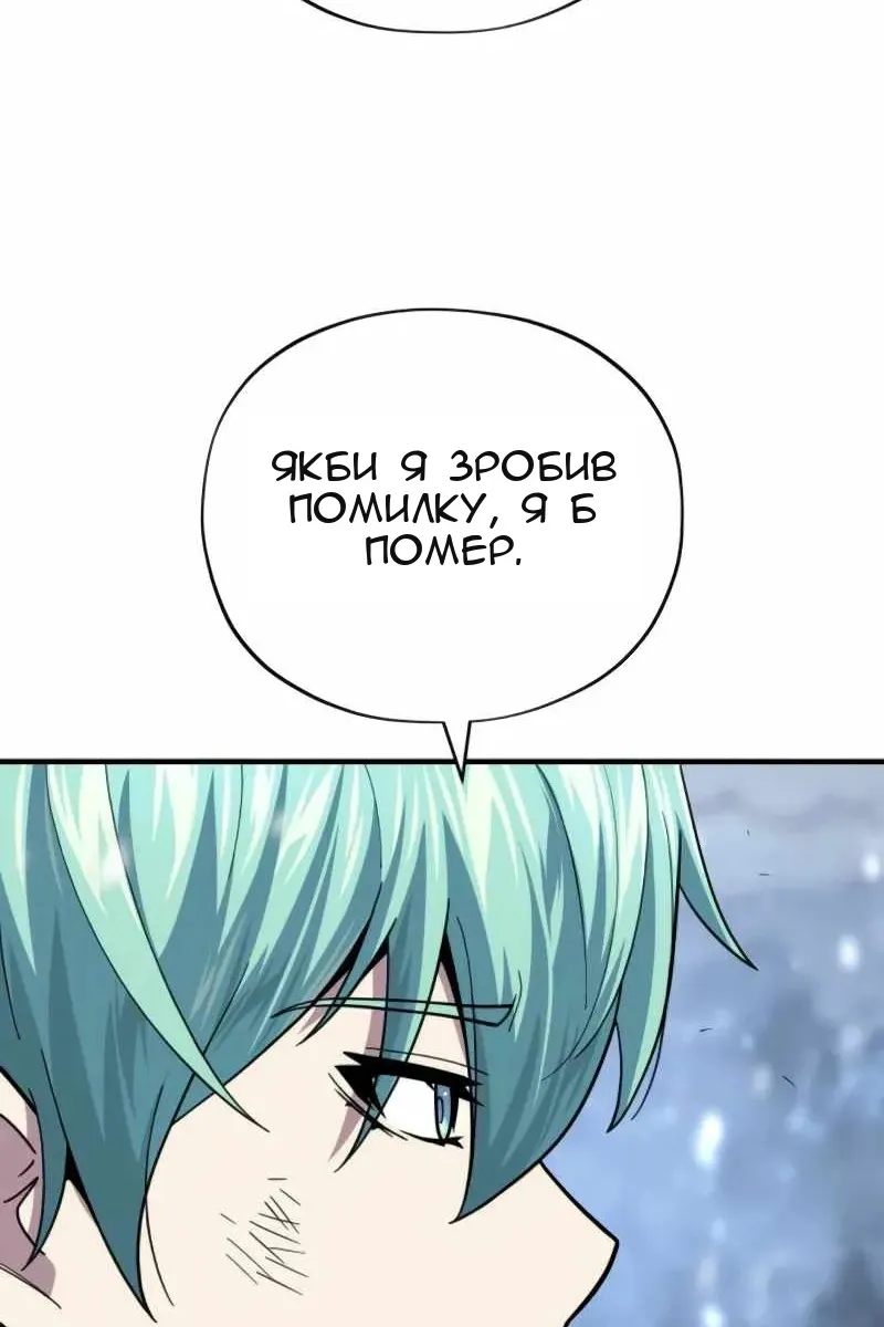 Сторінка 13