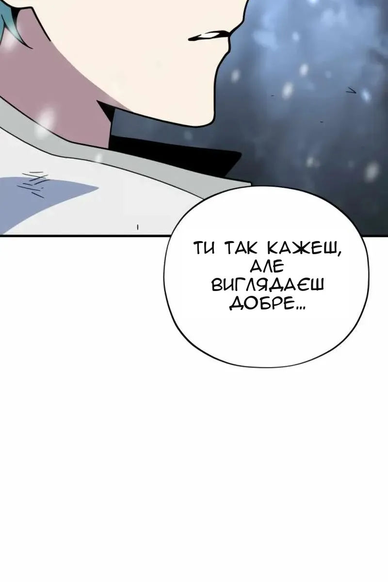 Сторінка 14