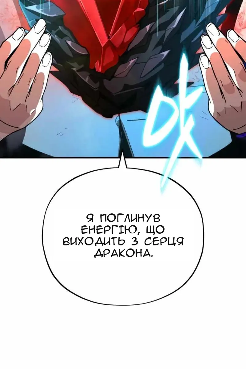Сторінка 29