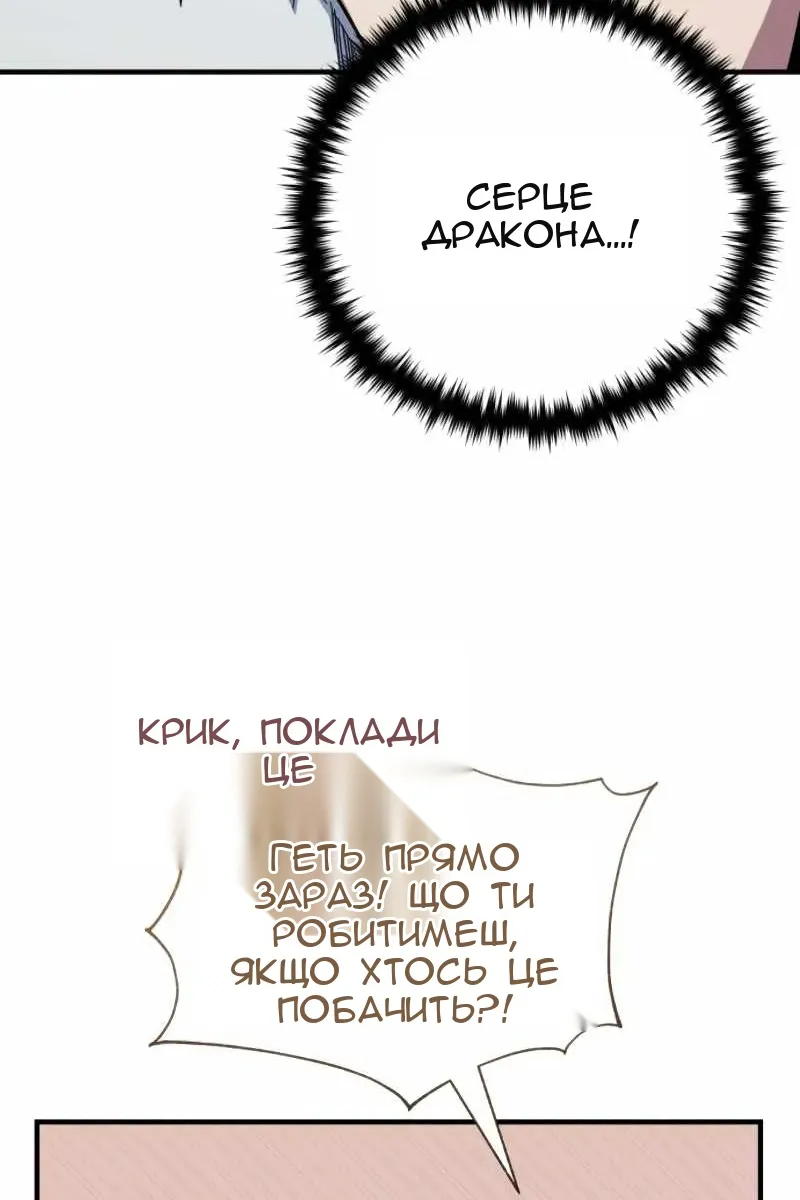 Сторінка 31