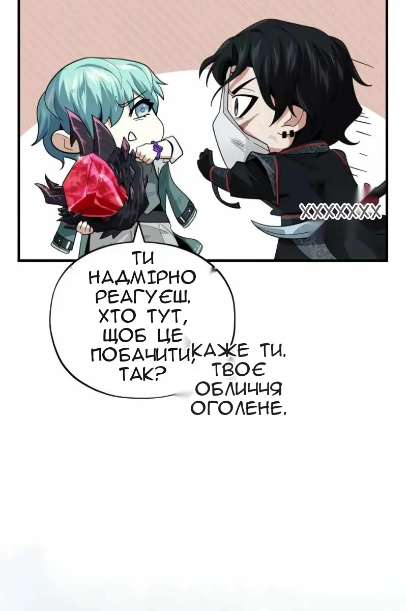 Сторінка 32
