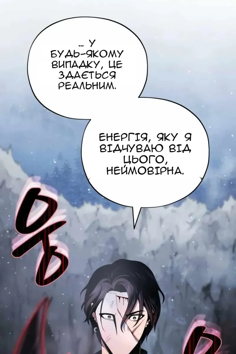 Сторінка 33