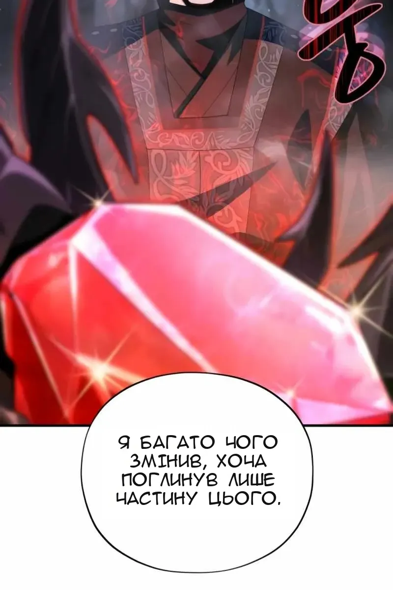 Сторінка 34
