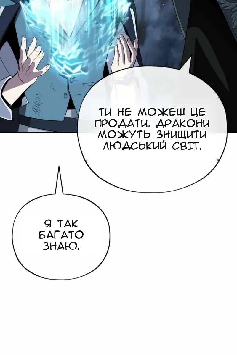 Сторінка 36