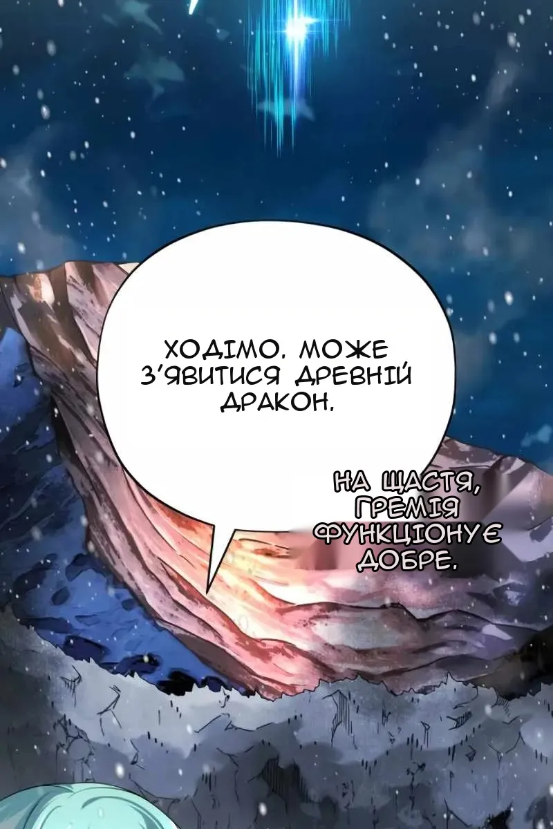 Сторінка 38