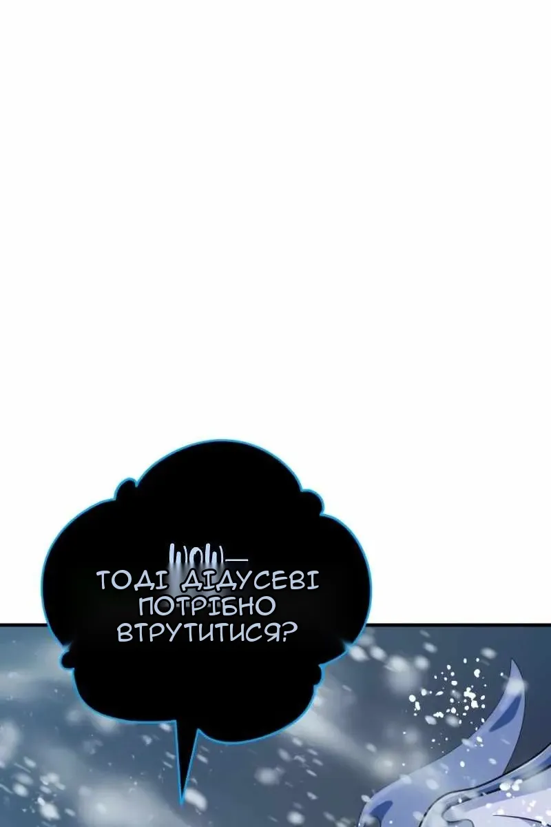 Сторінка 46