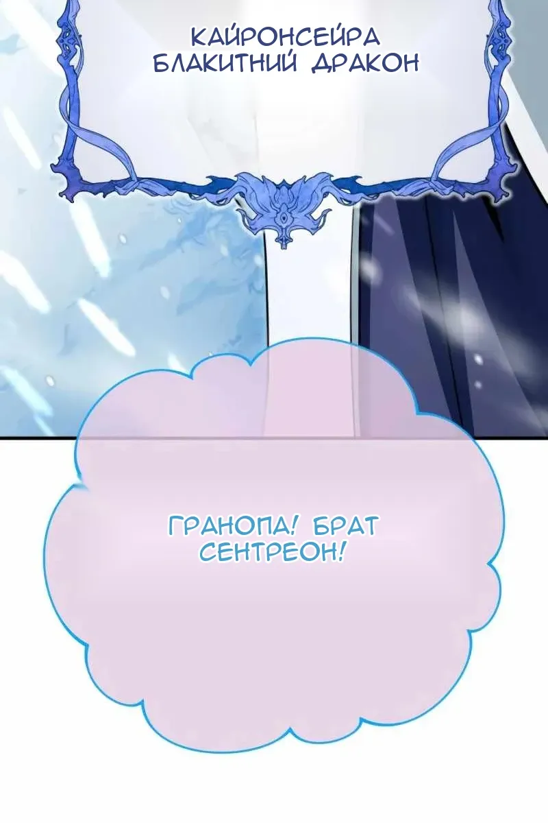 Сторінка 55