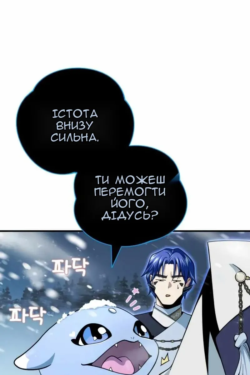 Сторінка 56