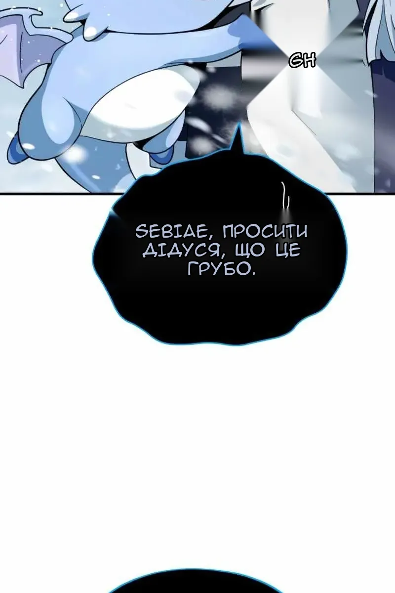 Сторінка 57