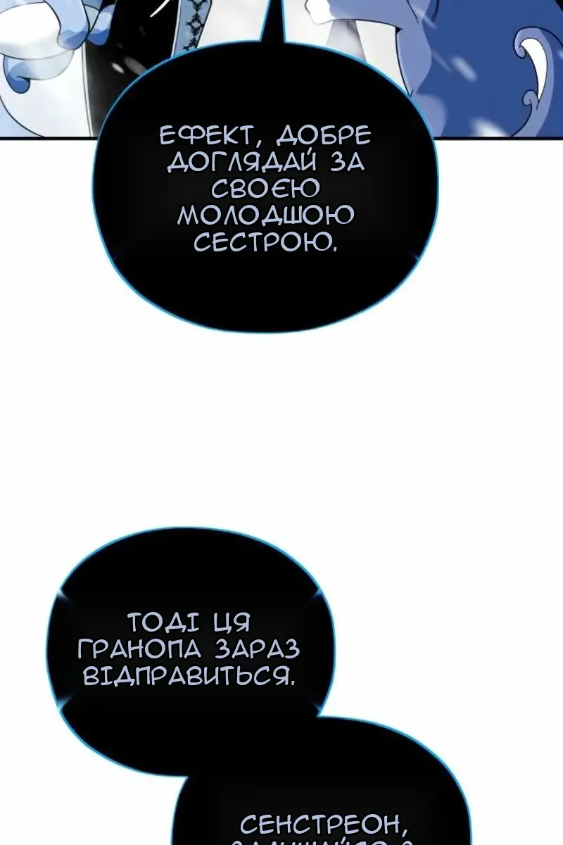 Сторінка 61
