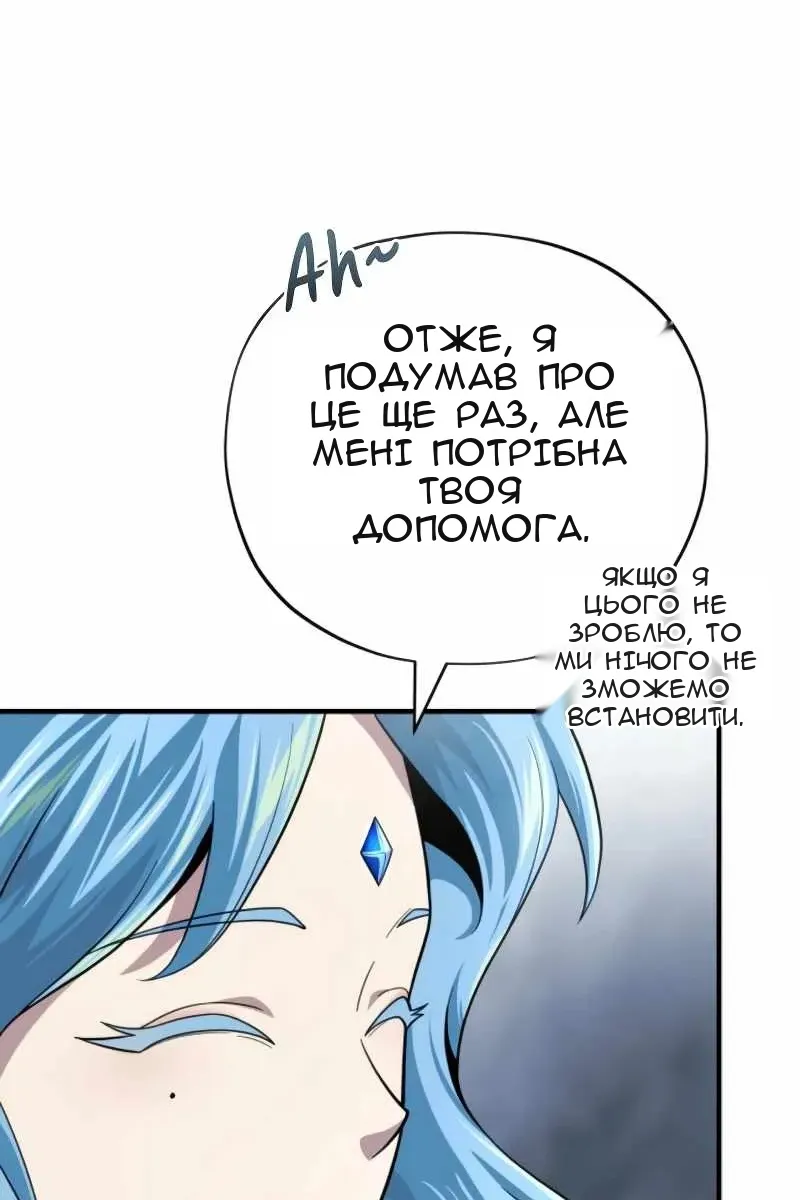 Сторінка 70