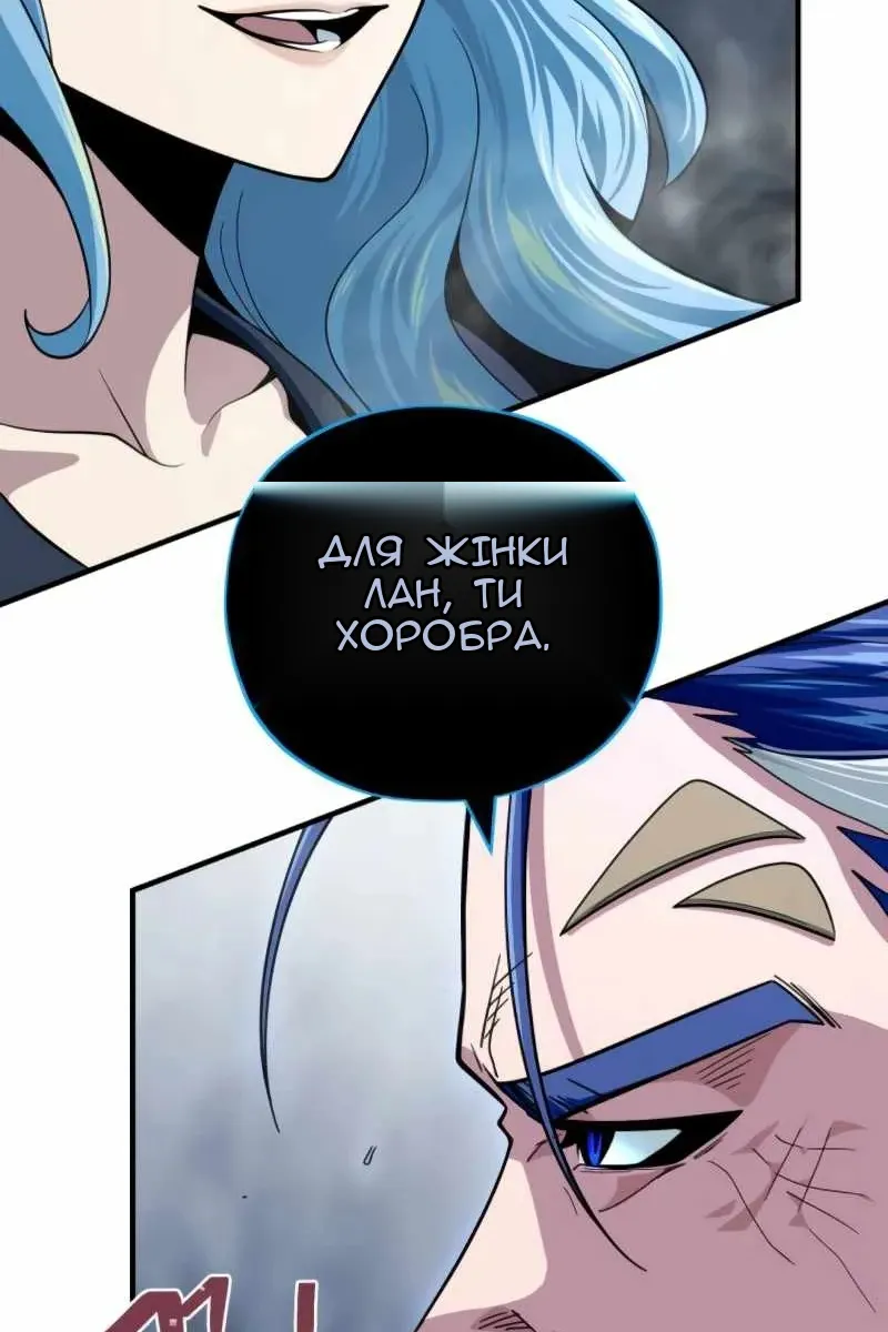 Сторінка 71