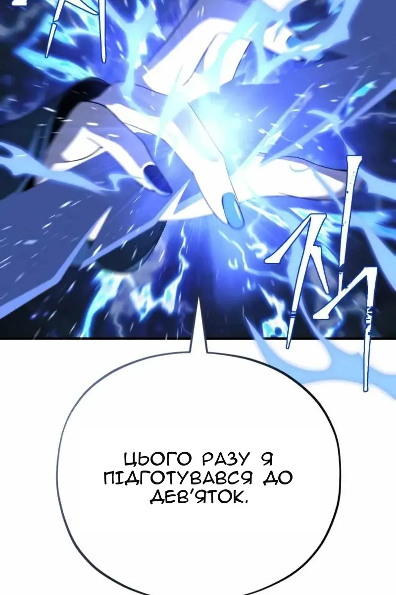 Сторінка 74