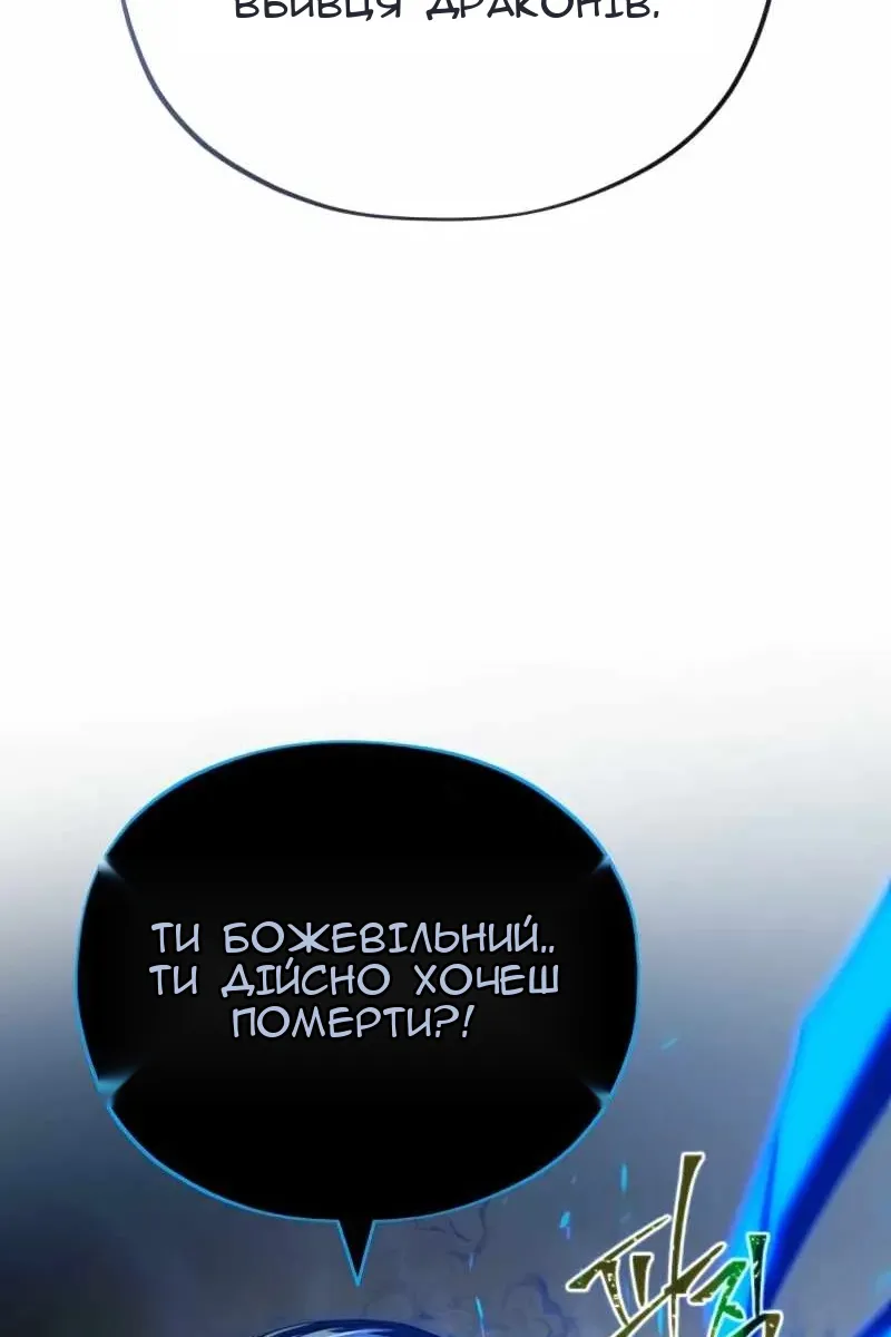 Сторінка 79