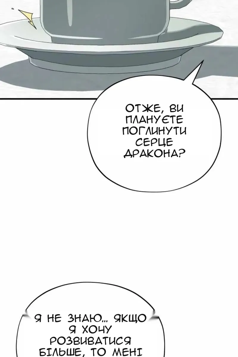Сторінка 107