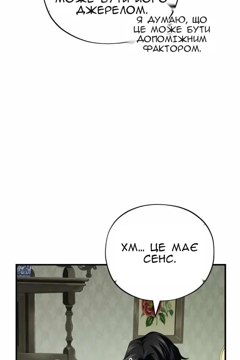 Сторінка 109