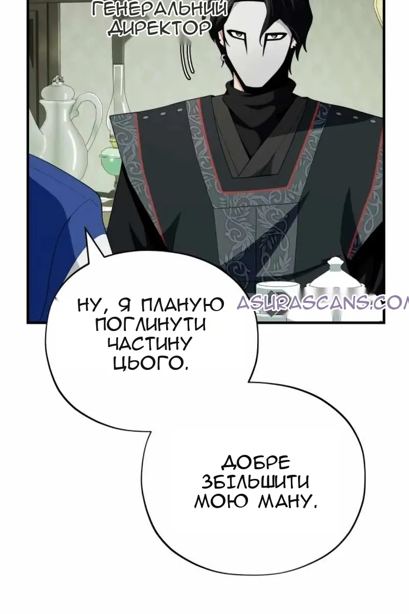 Сторінка 110